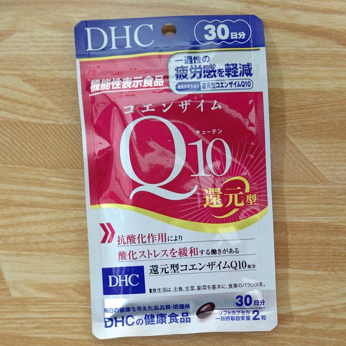 DHC コエンザイムQ10 還元型 30日分 ソフトカプセル 60粒 1袋