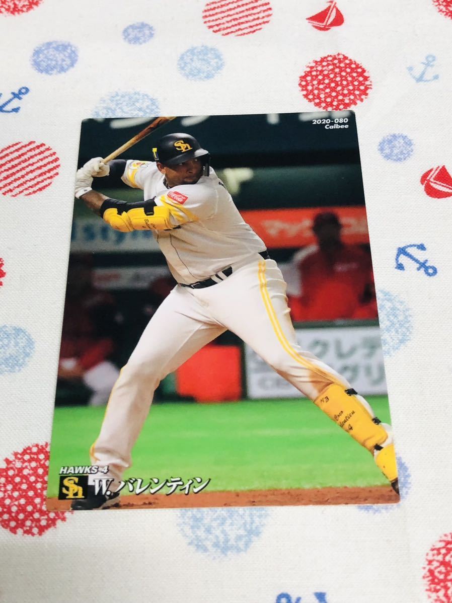 カルビー Calbee プロ野球カード 福岡ソフトバンクホークス バレンティン_画像1