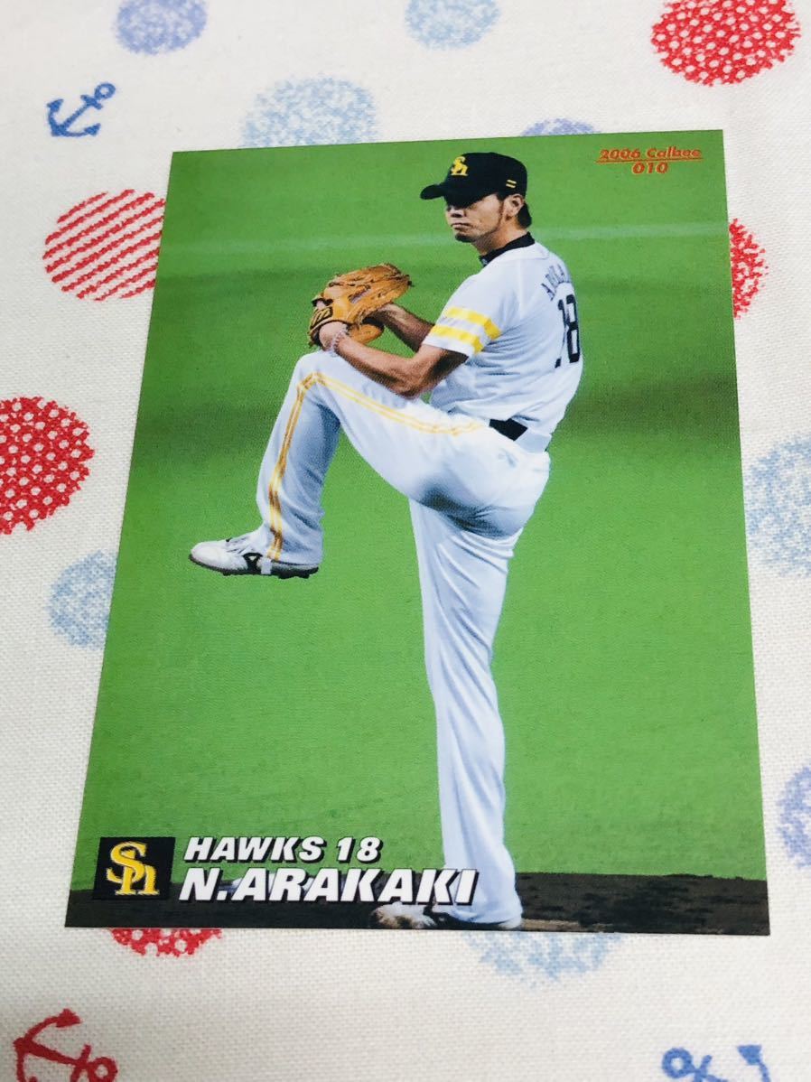 Calbee Calbee Professional Baseball card Fukuoka SoftBank Hawks new ..