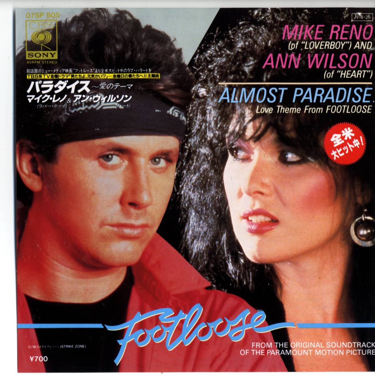 Mike Reno & Ann Wilson . Almost Paradise - will always love this