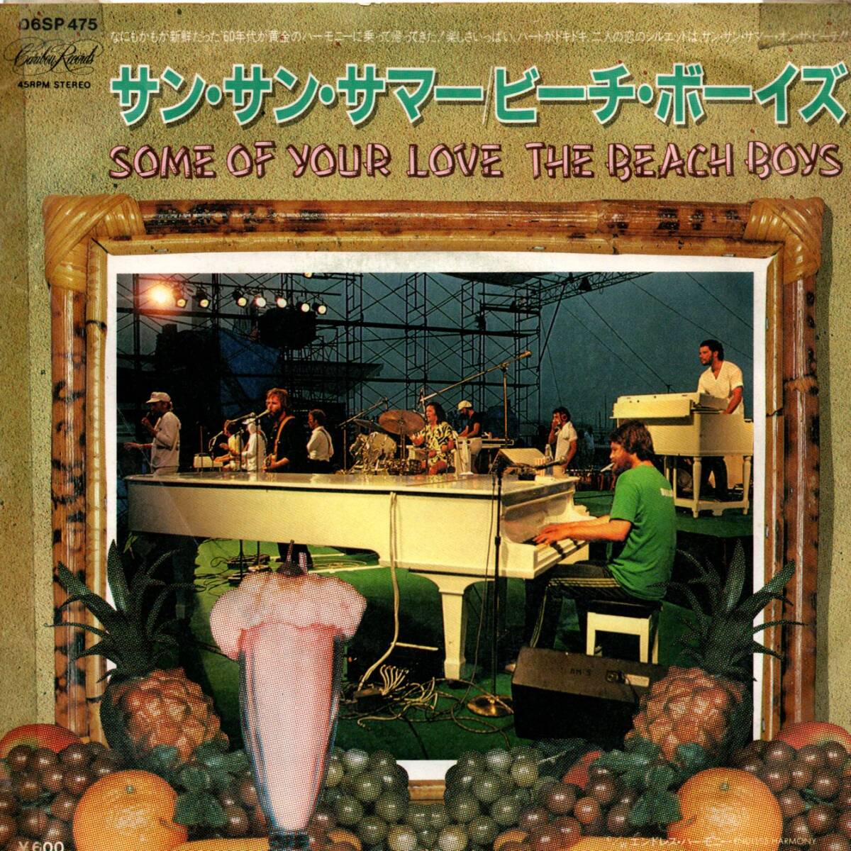 Beach Boys 「Some Of Your Love/ Endless Harmoney」国内盤サンプルEPレコード_画像1