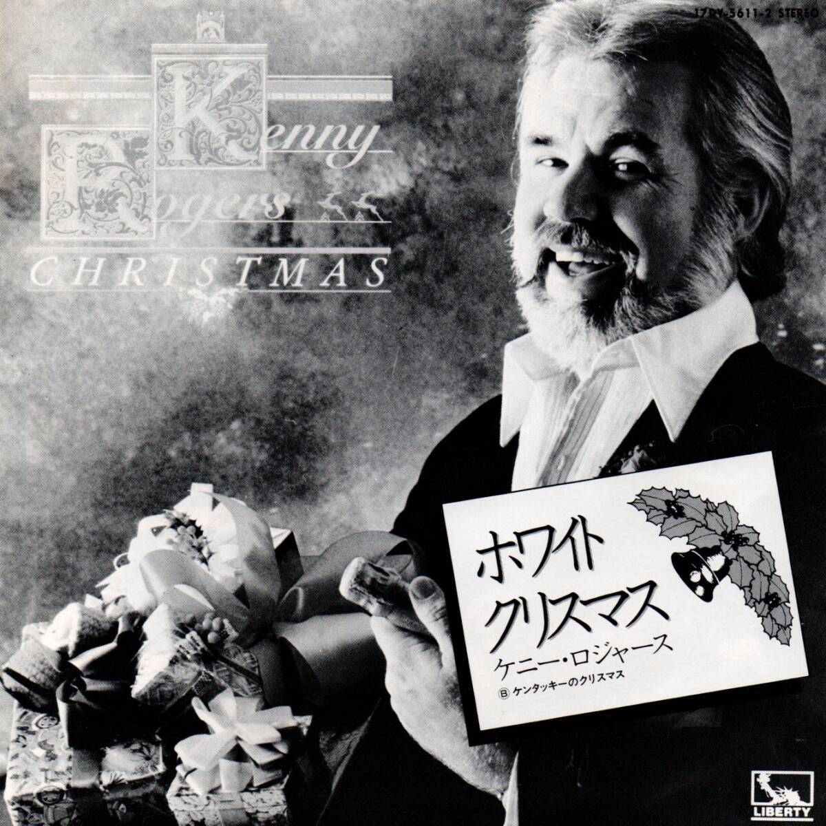 Kenny Rogers 「White Christmas/ Kentucky Homemade Christmas」国内盤サンプルEPレコード　（クリスマス関連） _画像1