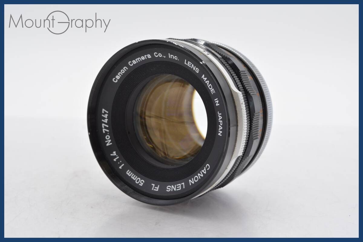 ★良品★ キヤノン Canon FL 50mm F1.4 ★完動品★ 同梱可 #tk2715_画像1