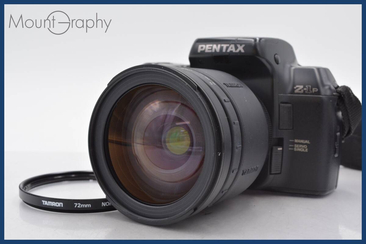 ★極上美品★ ペンタックス PENTAX Z-1P + TAMRON AF ASPHERICAL LD 28-200mm F3.8-5.6 IF ストラップ&フィルター付 ★完動品★ #tk2800_画像1