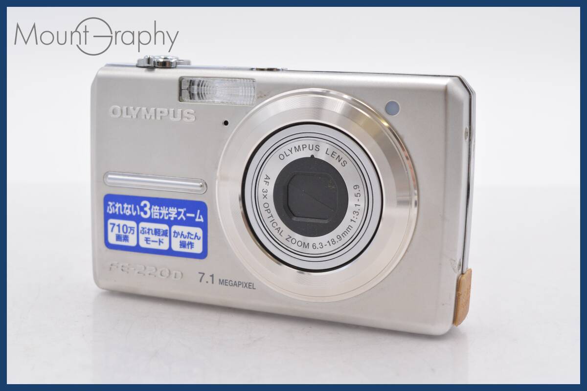 ★極上美品★ オリンパス Olympus FE-220D 3x バッテリーのみ付属 ★完動品★ 同梱可 #tk3264の画像1