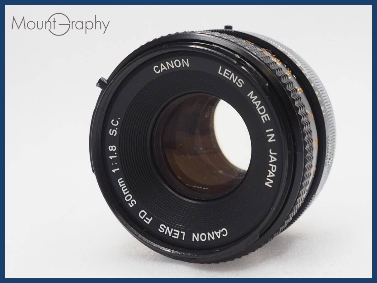 ★実用美品★ CANON キヤノン FD 50mm F1.8 S.C. ★完動品★同梱可 #i5863_画像1