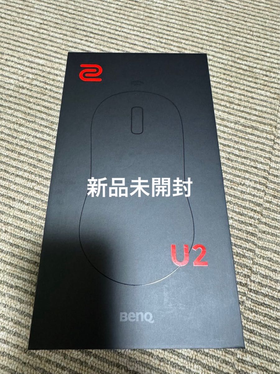 【新品未開封】Zowie U2 Wireless Mouse ゲーミングマウス