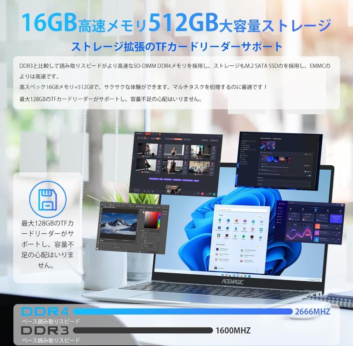 ノートパソコン 軽量 N95ノートpc カクカク感じない 2023新版 15.6インチ パソコン ノート16GB 512GB SSD laptop 最大3.4GHz Windows 11_画像3