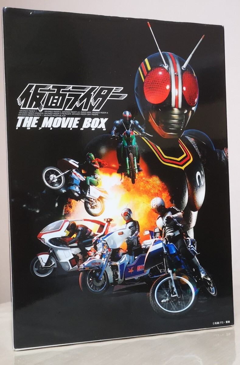 (中古) DVD 仮面ライダー THE MOVIE BOX ニュープリント コンポーネントマスター の画像2