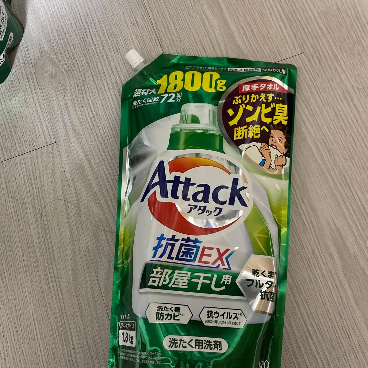 アタック 抗菌EX 部屋干し用 [つめかえ用] サンシャイングリーンの香り 1800g × 1個