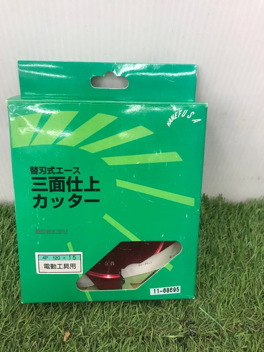 【中古品】KANEFUSA 三面仕上カッター 4P 120×21  IT4WV0G4F23Zの画像1