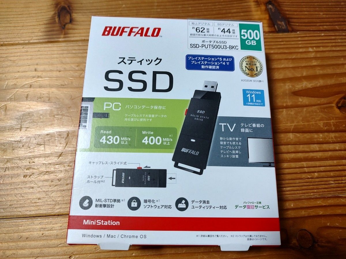 未開封新品「BUFFALO ポータブルSSD SSD-PUT500U3-BKC」