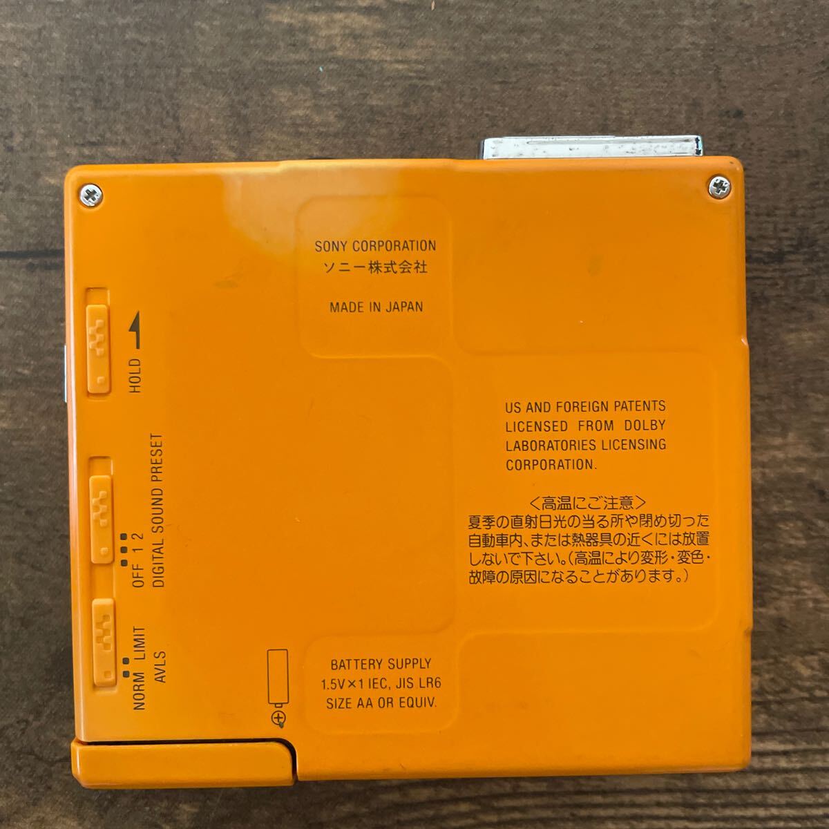 SONY ソニー MD WALKMAN MDウォークマン MZ-E77 ジャンク品_画像6