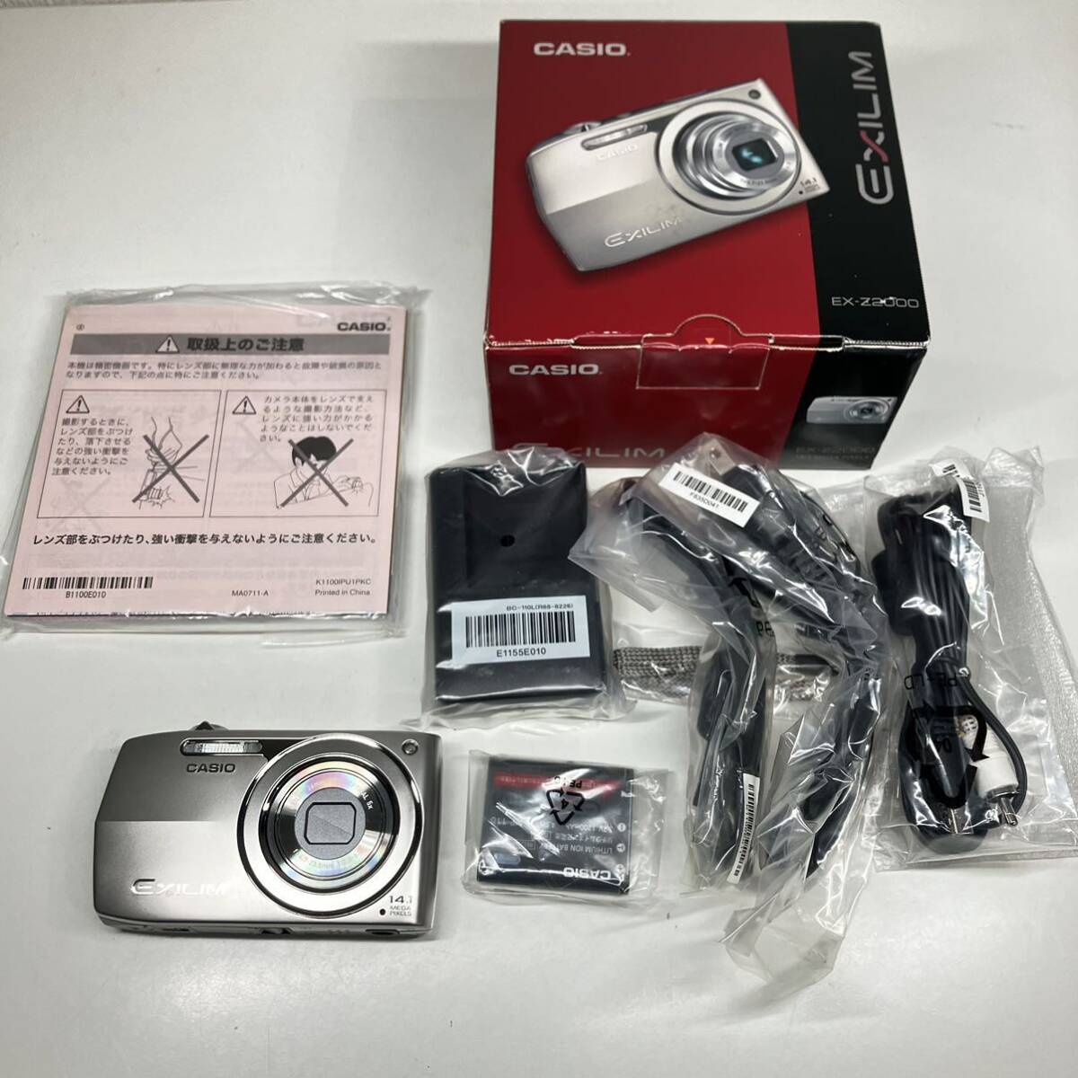 デジタルカメラ CASIO EXILIM EX-Z2000 セット ジャンク Yahoo!オークション - 1円〜 2M CASIO デジタルカメラ EXILIM EX