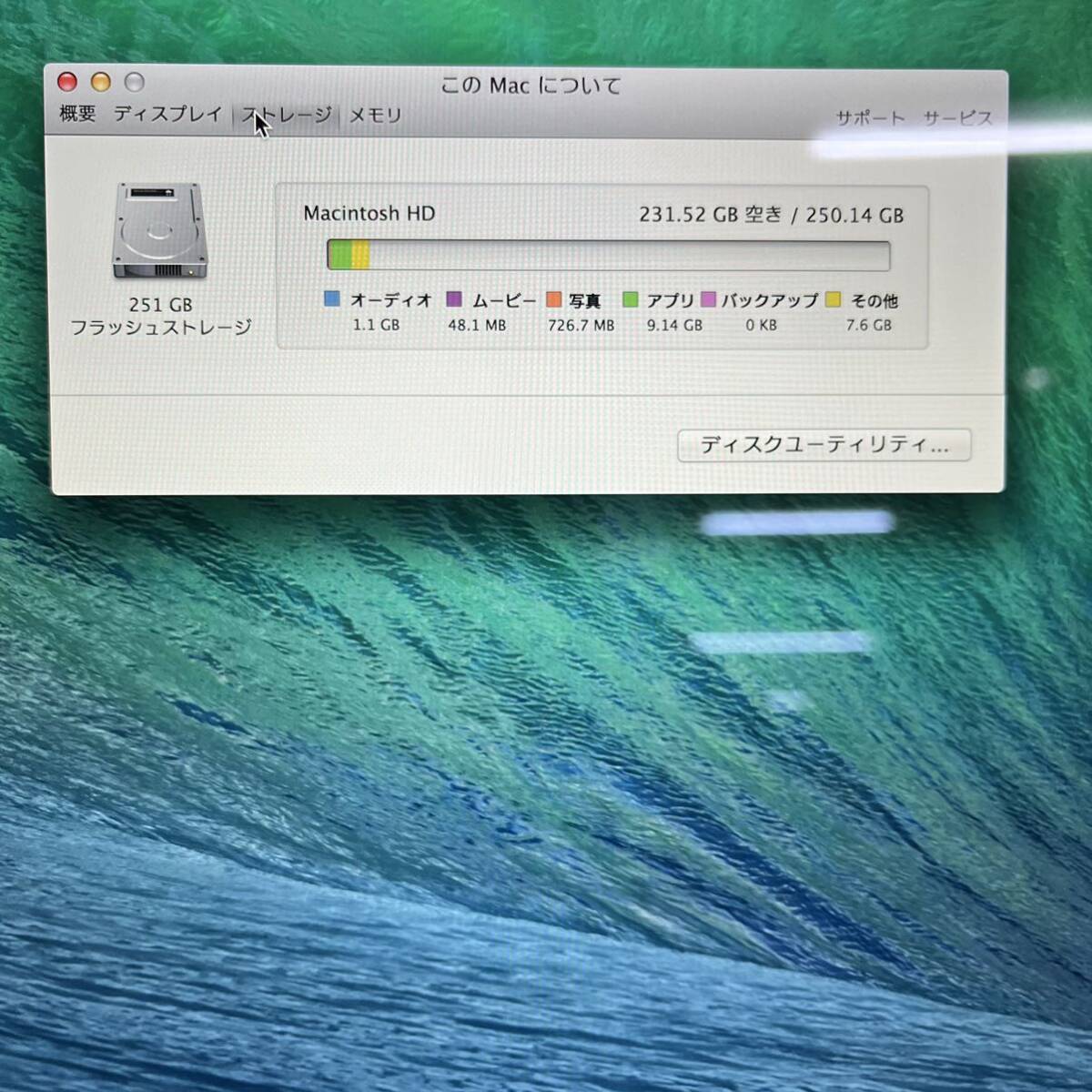 1円〜 2☆ MacBook Pro Retina ディスプレイ 15インチ Late 2013 初期化済み 8GB 本体のみ 通電確認済み 動作確認済み APPLE シルバー _画像4