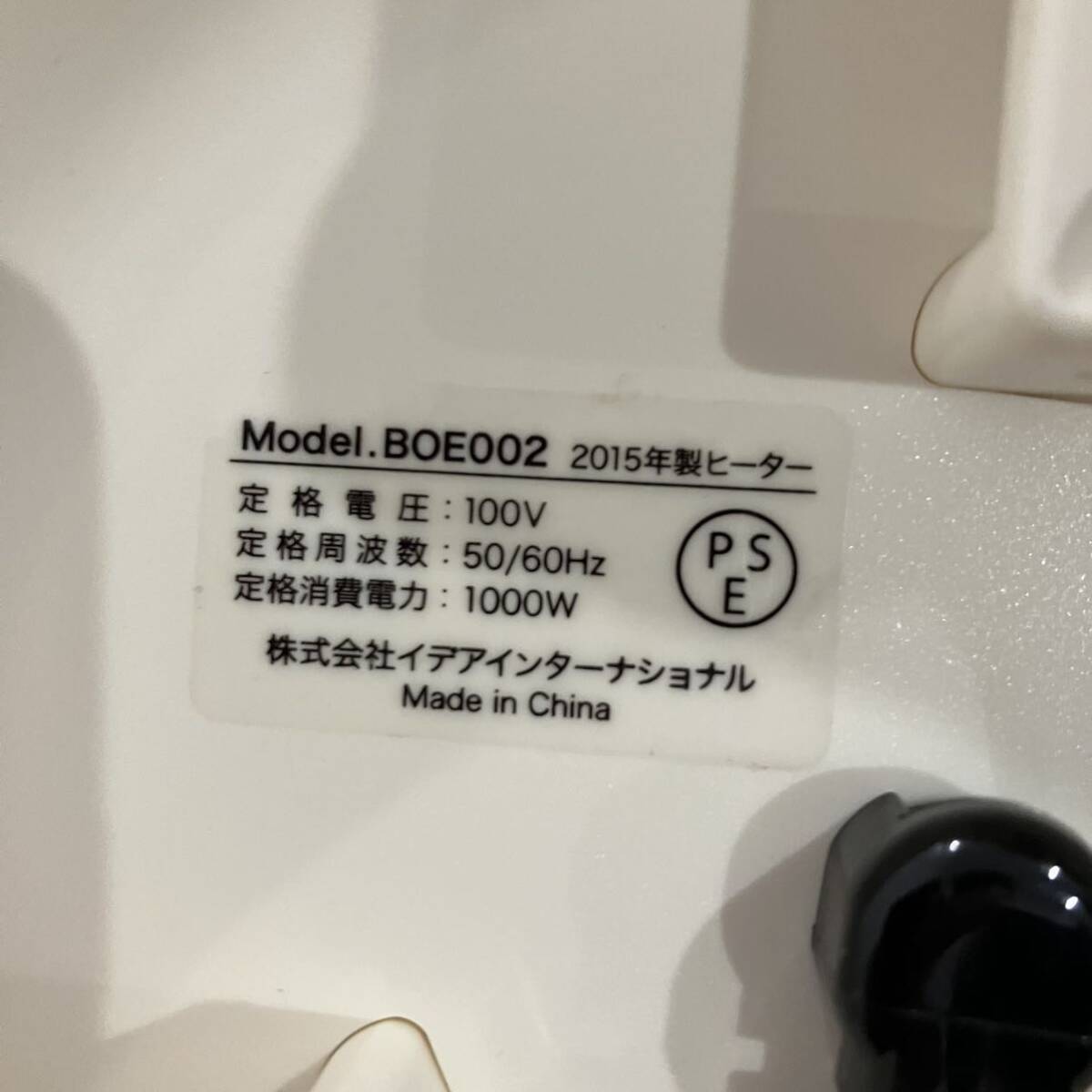 1円〜 3F BRUNO ブルーノ カーボンファンヒーター BOE002 ノスタルストーブ スリム 速暖 縦型 動作確認済み ホワイト 箱付き タイマー機能 _画像10