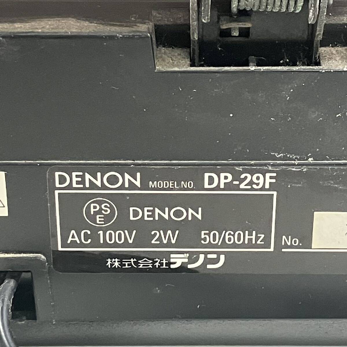 1円〜 3F DENON デノン ターンテーブル DP-29F レコードプレーヤー 動作確認済み フルオート FURRY AUTOMATIC TURNTABLE SYSTEM 回転確認_画像10