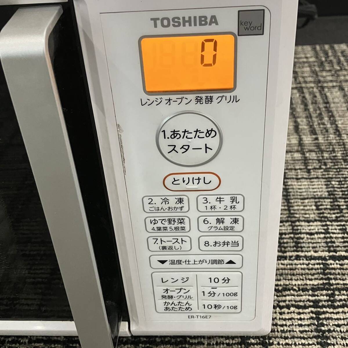 1円〜 3T 東芝 TOSHIBA 電子レンジ ER-T16E7（KW） ブラックホワイト 動作確認済み ヘルツフリー 家電 オーブン 2021年製 調理用 フラット_画像4
