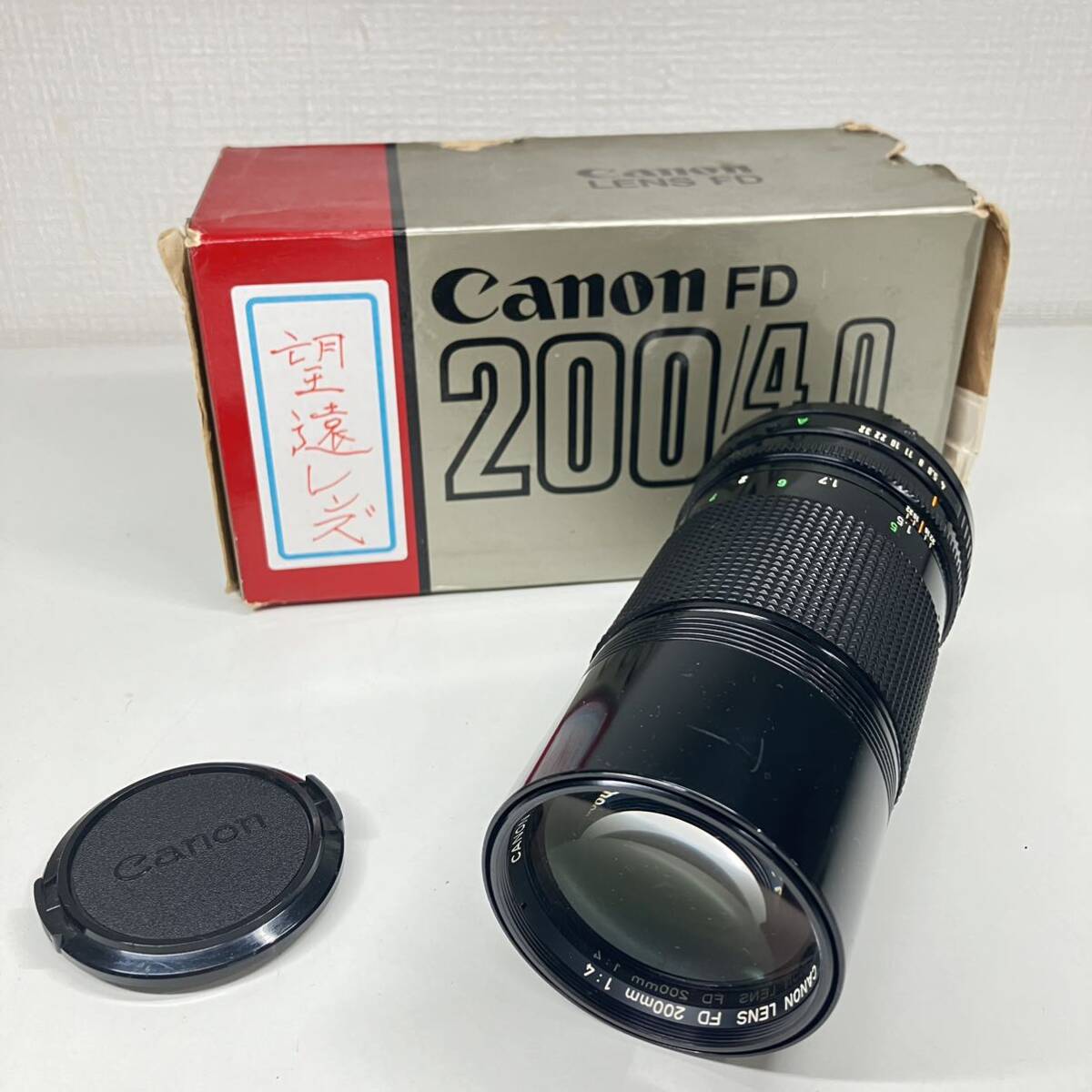 1円〜 3F キャノン Canon 望遠レンズ FD 200mm 1:4 CANON LENS 21655 レンズカバー 外箱付き 動作良好 f/4.0 カメラレンズ 交換レンズ の画像1