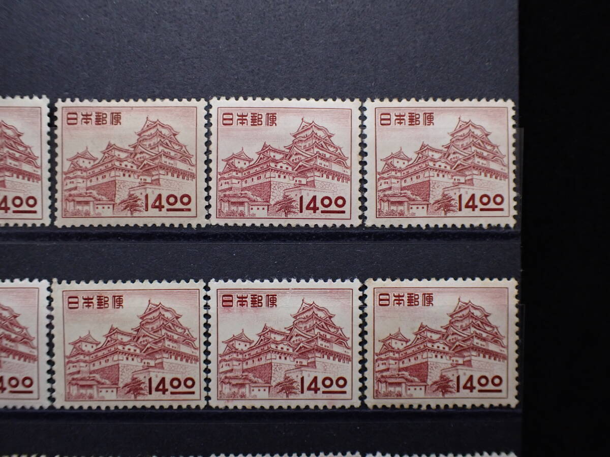 ◆希少◆日本切手　1951年　昭和すかしなし　14円　姫路城　未使用　バラ計18枚 ◆_画像4