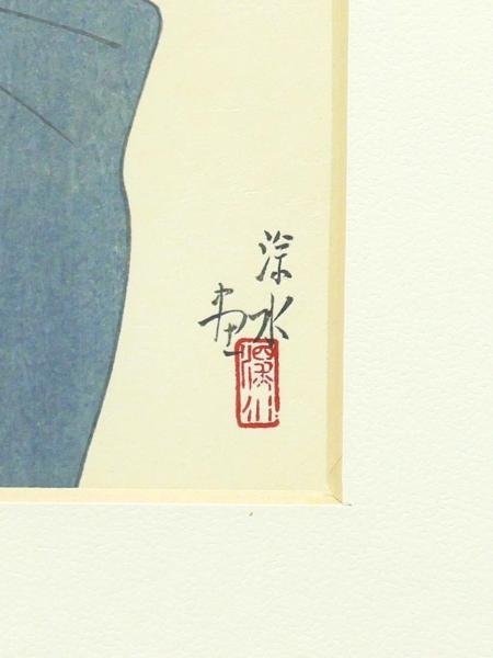 【真作】【WISH】伊東深水「時雨」木版画 昭和2年作 　　〇美人画巨匠 日本芸術院会員 近代的美人画様式創出 #23103473_画像6