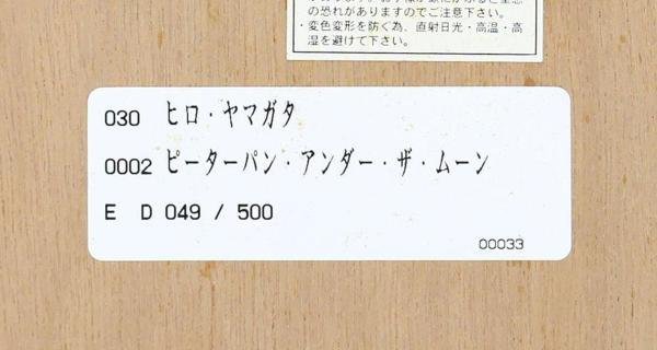 【真作】【WISH】ヒロ・ヤマガタ「ピーターパン・アンダー・ザ・ムーン」シルクスクリーン 20号大 直筆サイン ◆ピーターパン #24022174_画像9