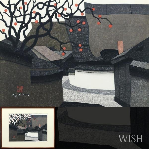 Yahoo!オークション - 【真作】【WISH】斎藤清「奈良の秋(白毫寺 Yahoo!オークション - 【真作】【WISH】斎藤清「奈良の秋(白毫寺