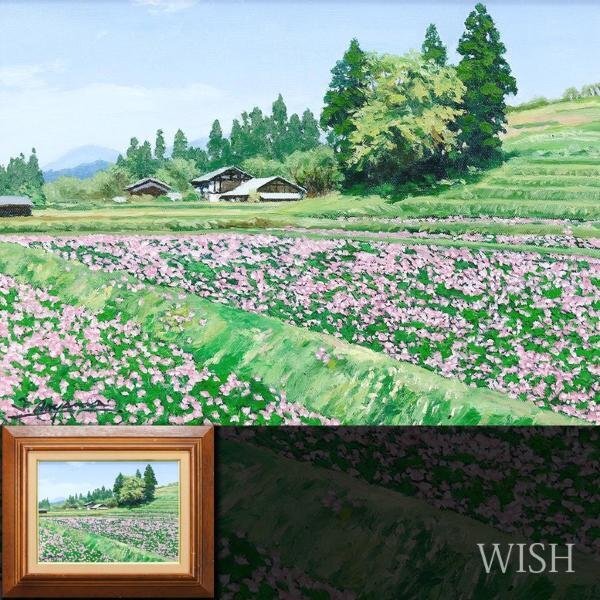 【真作】【WISH】青山嵩 油彩 4号 桃色野花 日本原風景 ◆花畑風景 　　〇日本風景美術展優秀賞 個展40超 #24032078_画像1