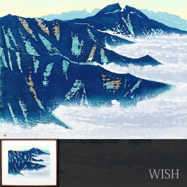 真作】【WISH】渡辺みきお「EclipseⅠ」銅版画 直筆サイン 真作】【WISH】渡辺みきお「EclipseⅠ」銅版画 直筆サイン
