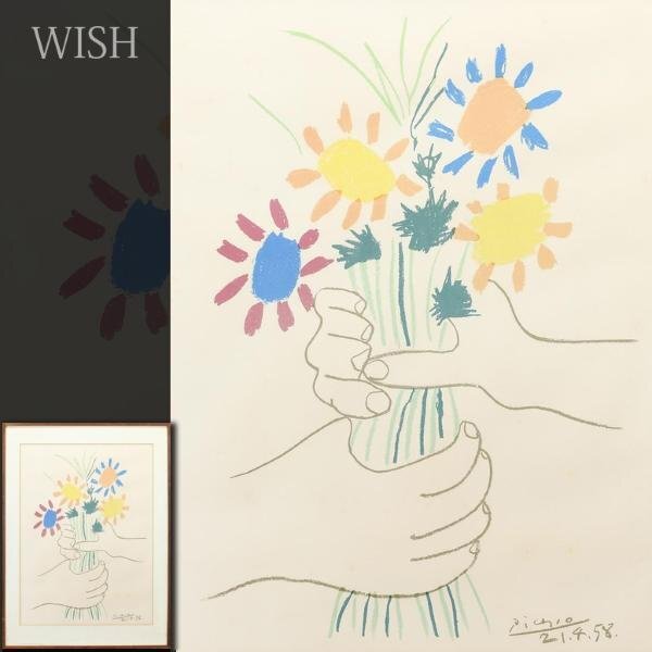 【真作】【WISH】パブロ・ピカソ Pablo Picasso リトグラフ 10号大 花束 　　〇20世紀美術巨匠 キュビスム創始者 #24032563_画像1