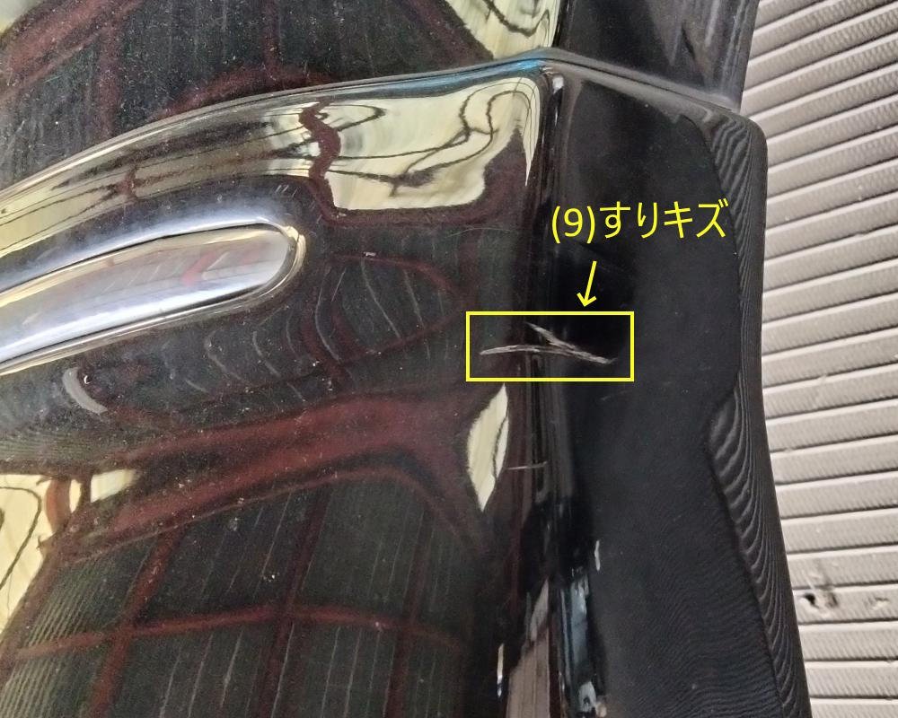 H24　モコ　MG33S　リアバンパー　スポイラー付　ZJ3_画像6
