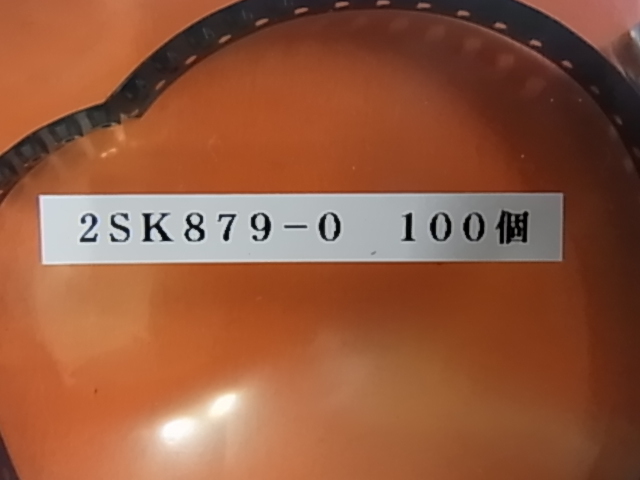 東芝 Nチャンネル接合型FET 2SK879 Nch J-FET 19個-[BOX18-19]_画像2