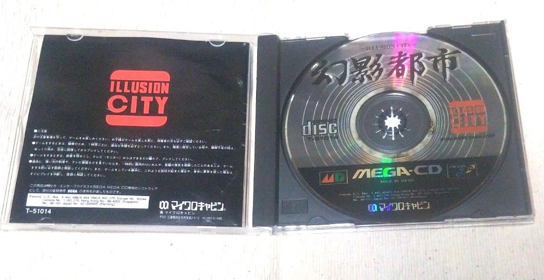 【レア】幻影都市 メガCD