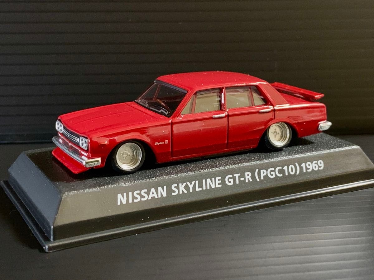 カスタム品 コナミ 1/64 日産 スカイライン GT-R PGC10 1969 ハコスカ 検:ミニカー グラチャン Mk-1