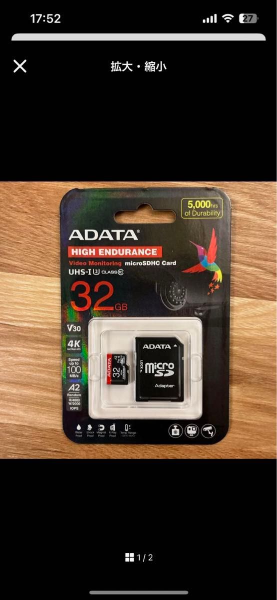 ADATA SDカード　MIRO SD ADATA 32GB CLASS 10 UHS-I U3 V30 A2