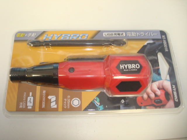 中古品　HYBRO NT-HB001R　USB充電式電動ドライバー_画像1