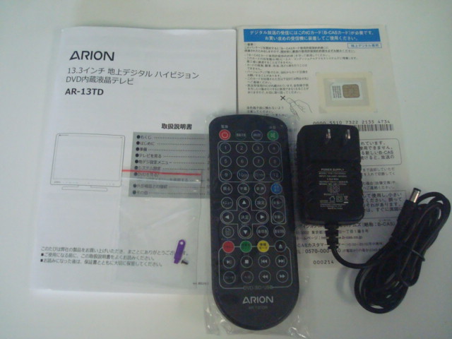 ARION AR-13TD 13.3インチ　DVD内臓液晶テレビ　長期保管未使用品_画像4