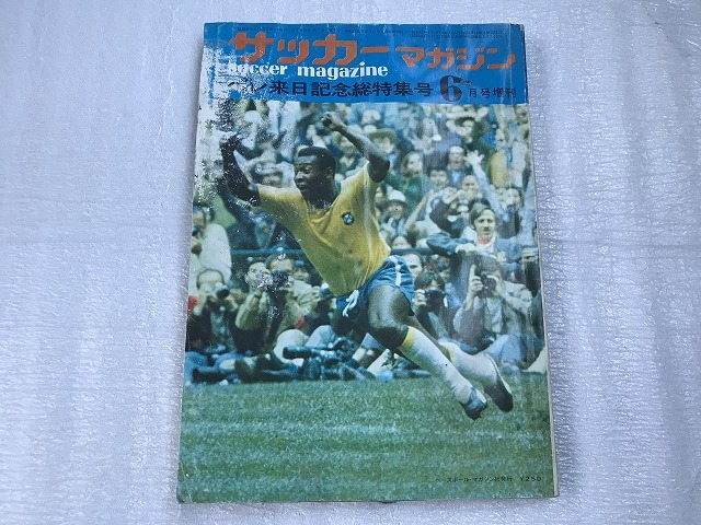  б/у [ быстрое решение ] футбол журнал 1972 год 6 месяц номер больше . Pele . день память общий специальный выпуск номер 