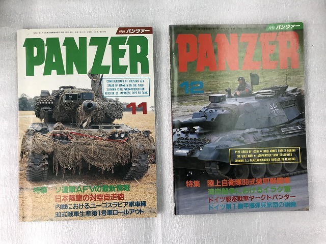 中古【即決】PANZER 91年 12冊セット_画像6