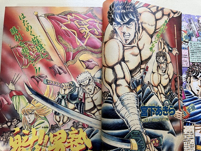 ■中古■即決■週刊少年ジャンプ 89年43号 てんで性悪キューピッド CITY HUNTER DRAGON BALL ジョジョの奇妙な冒険 聖闘士星矢 魁!男塾_画像4