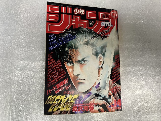 □中古□即決□週刊少年ジャンプ 89年14号 THE EDGE 新連載 □中古□即決□週刊少年ジャンプ 89年14号 THE EDGE 新連載
