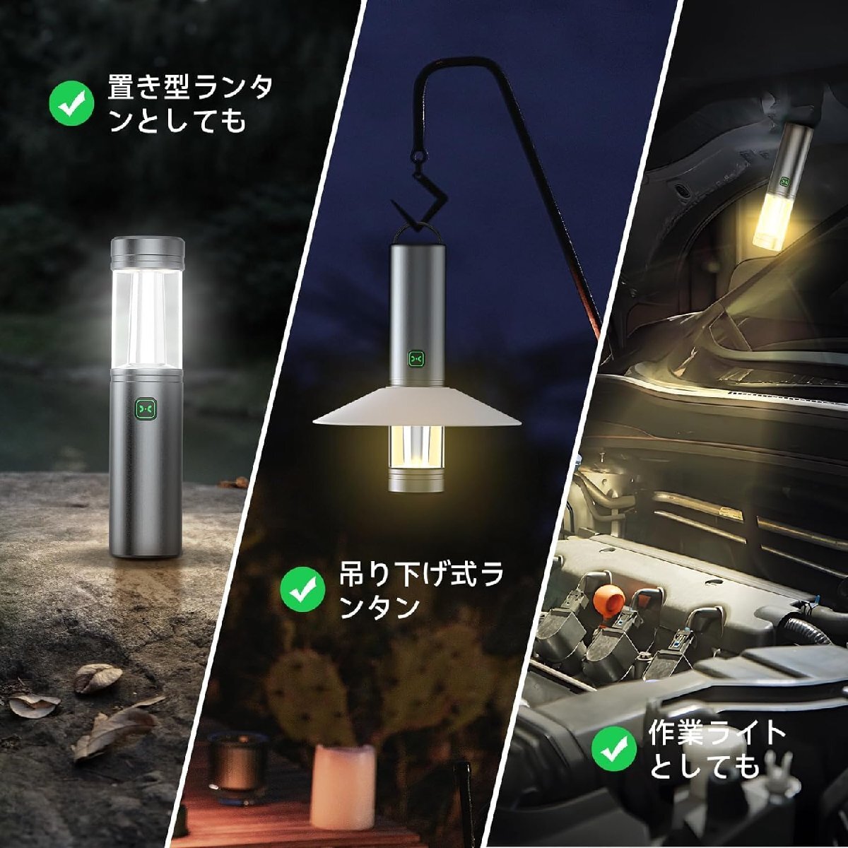 ランタン LED ミニランタン キャンプランタン 懐中電灯 USB充電式 超軽量 小型 キャンプ ライト アウトドア 夜釣りキャンプ災害 （２点）_画像7