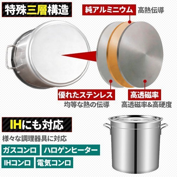 寸胴鍋 調理器具 蓋付き 大容量 12L 25cm ステンレス ガス火IH兼用 目盛付き 寸胴鍋 ふた付き 業務用 炊き出し_画像3