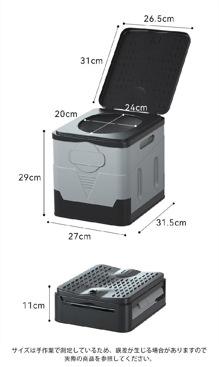 簡易トイレ 処理袋付 折りたたみ式 スツール ポータブルトイレ 携帯 非常用 災害用 便器 キャンプ 防災グッズ ハイキング 旅行 耐荷重160kgの画像9