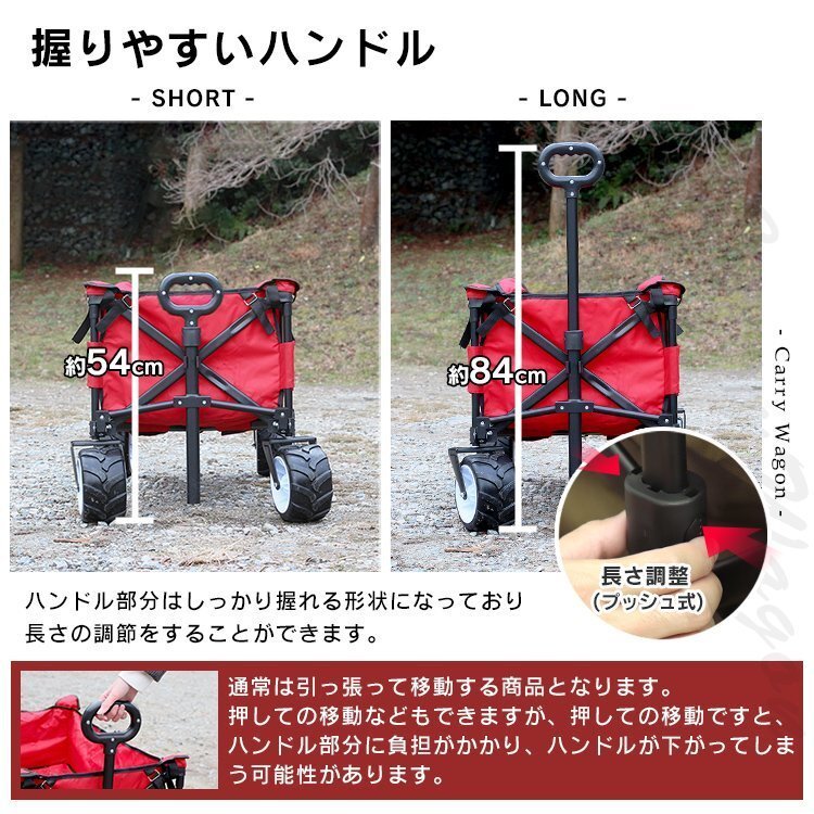  carry cart red 10cm tire 4 wheel carry wagon high capacity folding outdoor . pair camp leisure circle wash light weight red 