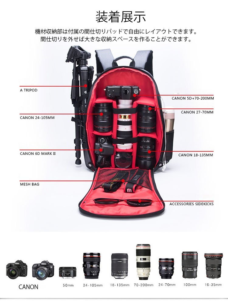 カメラリュック PC収納カメラバッグ 軽量 カメラ デジタル一眼レフカメラ 耐衝撃 高機能 撥水 アウトドア 撮影用バッグ（グレー）_画像3