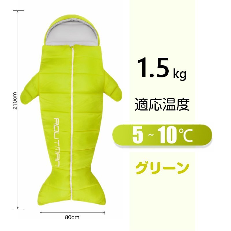  penguin type sleeping bag winter 1.5KG...5-10*C correspondence put on futon compact 300T sleeping area in the vehicle sleeping bag camp ( green )
