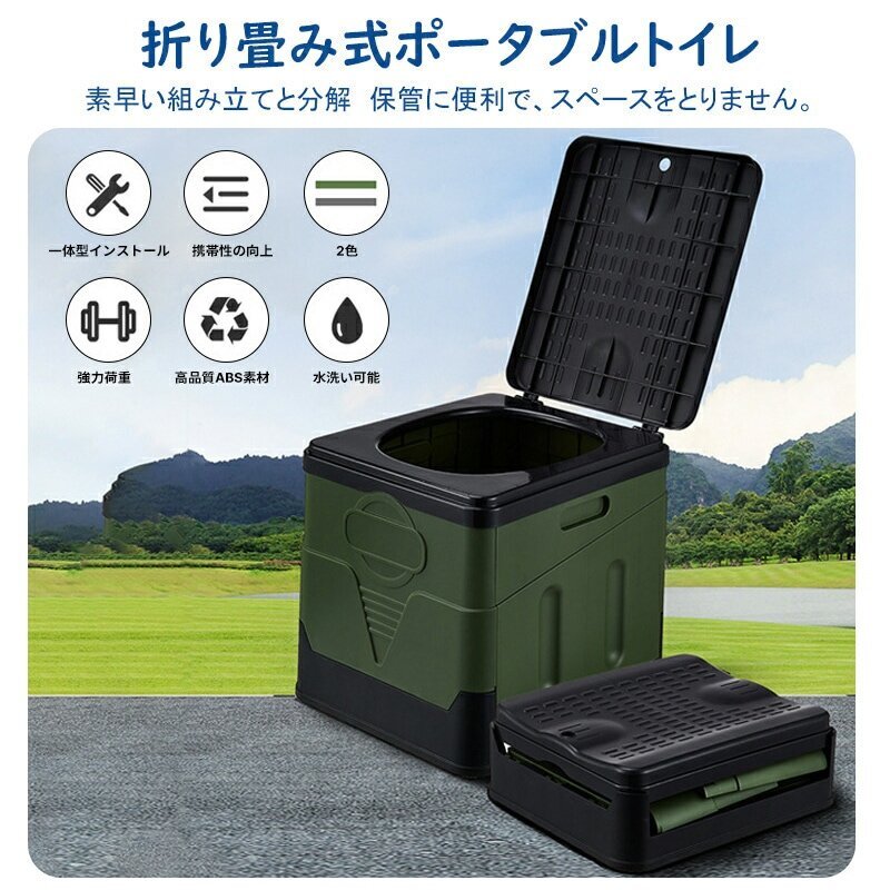  simple toilet processing sack attaching folding type stool portable toilet mobile for emergency disaster for toilet camp disaster prevention goods high King travel withstand load 160kg