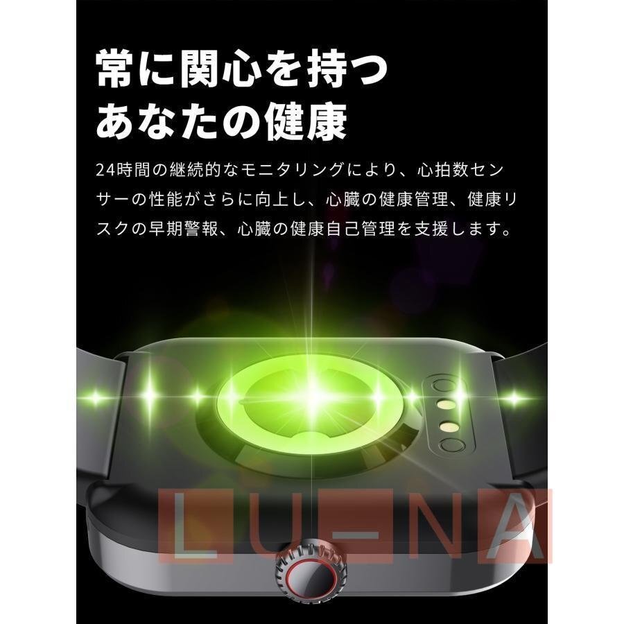 スマートウォッチ 血糖値測定 日本製センサー 通話機能 血中酸素 血圧測定 体温 心拍 防水 歩数計 iPhone/Android対応 日本語説明書付_画像3