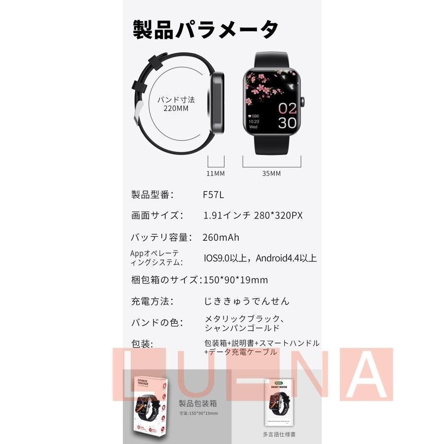 スマートウォッチ 血糖値測定 日本製センサー 通話機能 血中酸素 血圧測定 体温 心拍 防水 歩数計 iPhone/Android対応 日本語説明書付_画像8